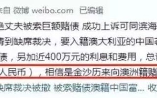 王艳卖房豪门塌房