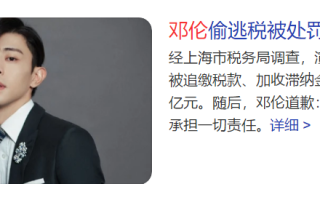 绯闻不断频塌房、被饭圈文化荼毒德云社郭德纲相声后继无人了？